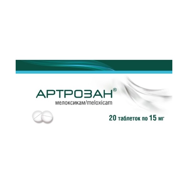 Артрозан (таблетки)