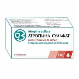 Атропина сульфат
