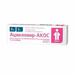Ацикловир акос
