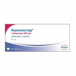 Ациклостад