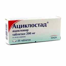 Ациклостад