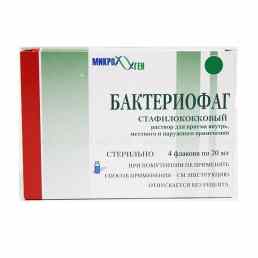 Бактериофаг стафилококковый