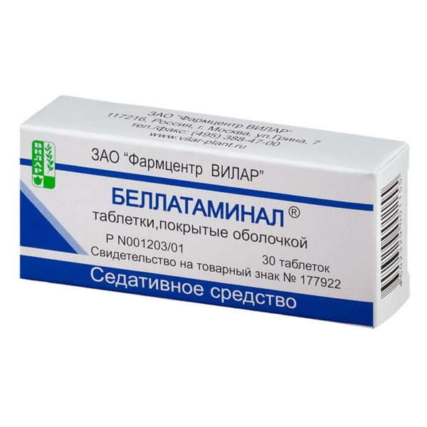 Беллатаминал