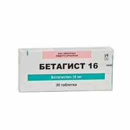 Бетагист 16