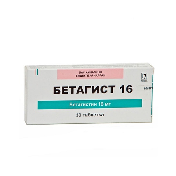 Бетагист 16