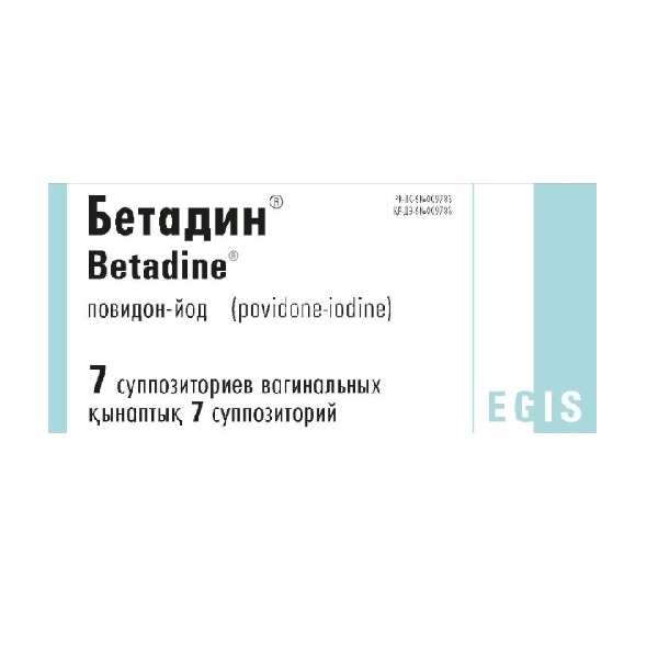 Бетадин (суппозитории)