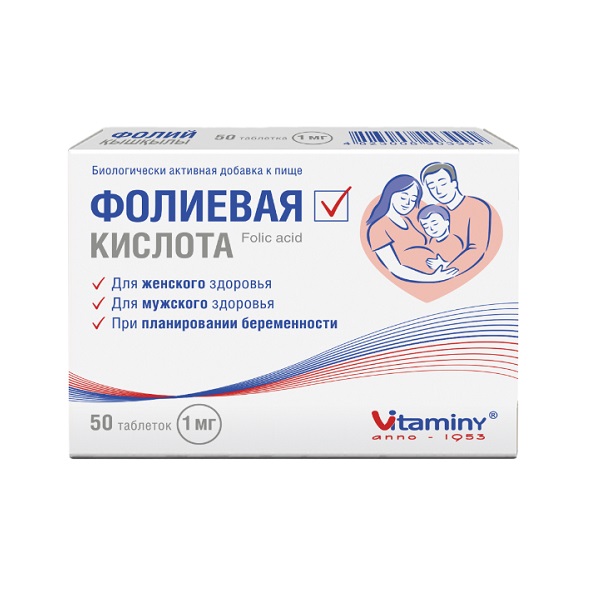 Фолиевая кислота