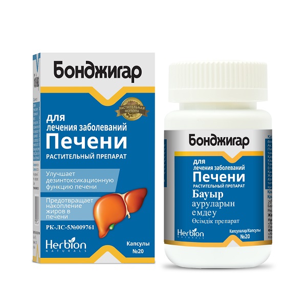 Бонджигар капсулы