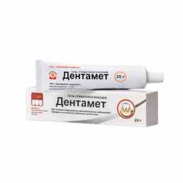 Дентамет