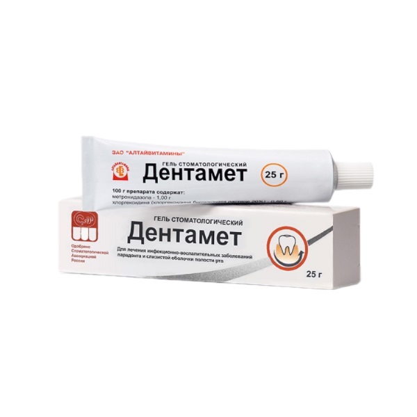 Дентамет