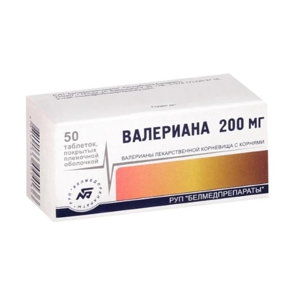 Валериана (таблетки)