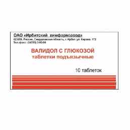 Валидол с глюкозой