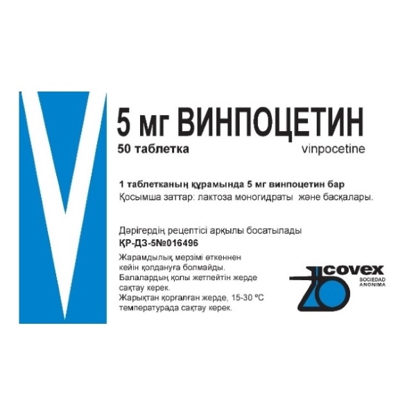 Винпоцетин