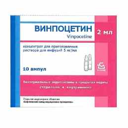 Винпоцетин