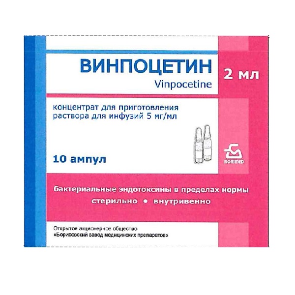 Винпоцетин (раствор)