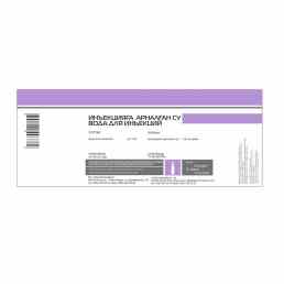 Вода для инъекций