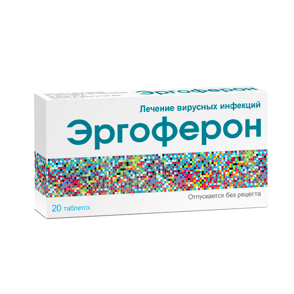 Эргоферон