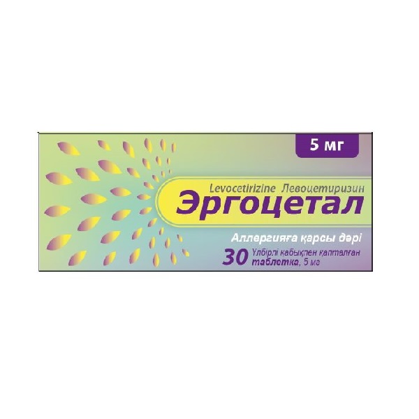 Эргоцетал