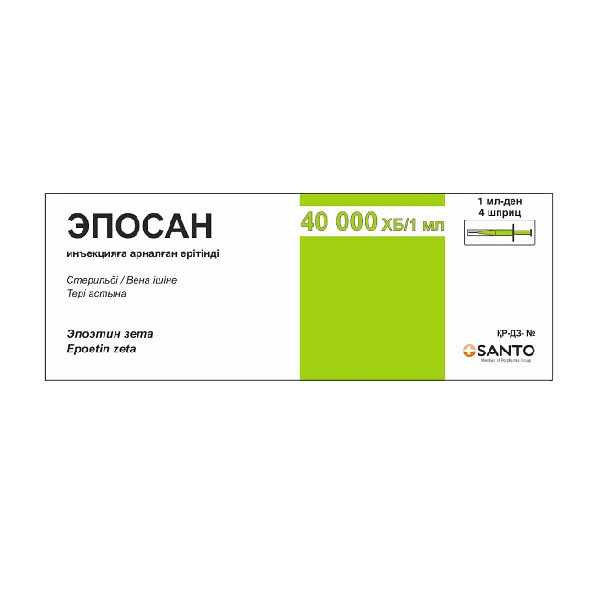 Эпосан