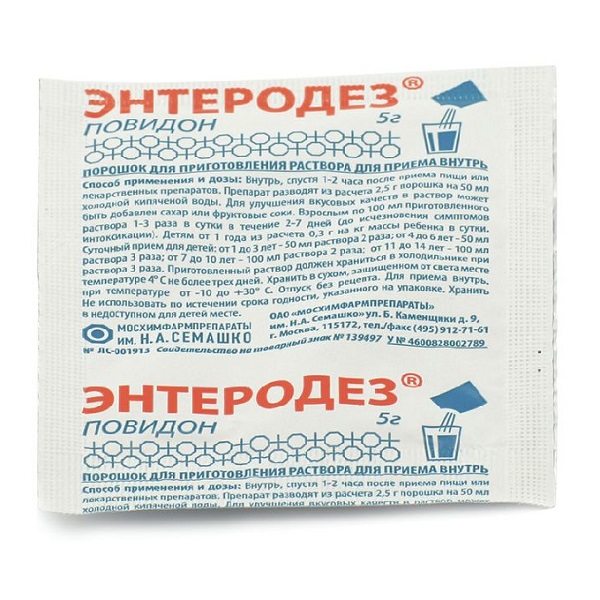 Энтеродез