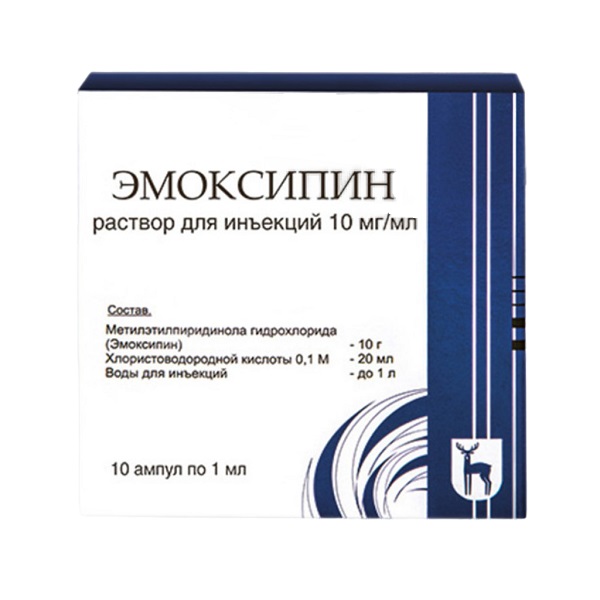 Эмоксипин