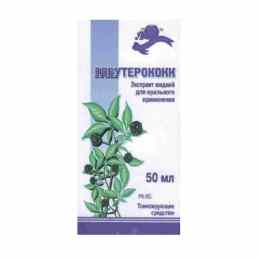 Элеутерококка экстракт жидкий