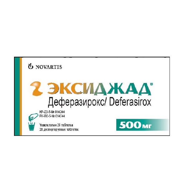 Эксиджад