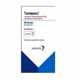 Топамакс