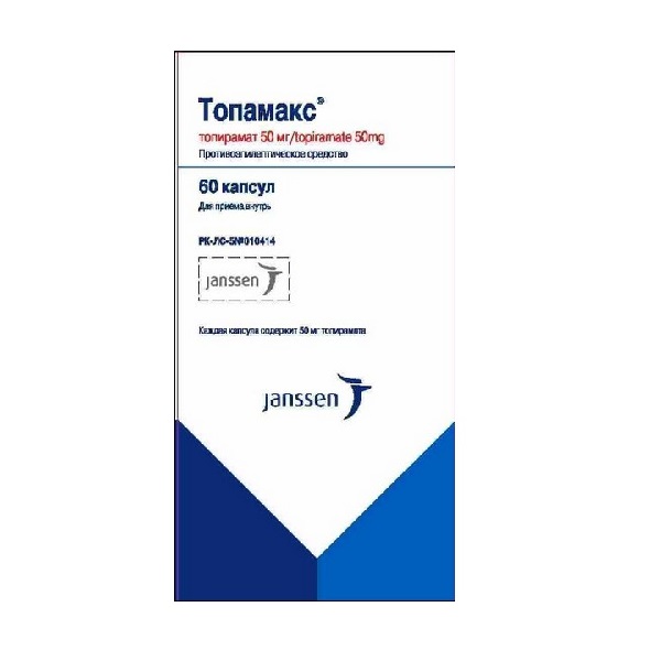 Топамакс