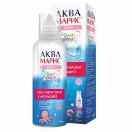 Аква марис беби