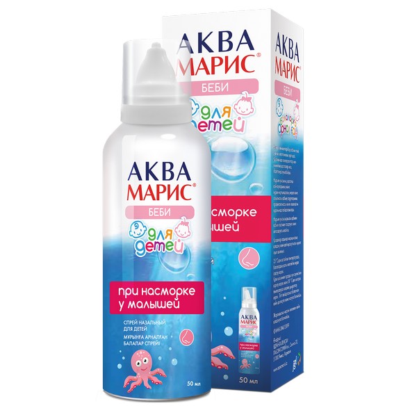 Аква марис беби