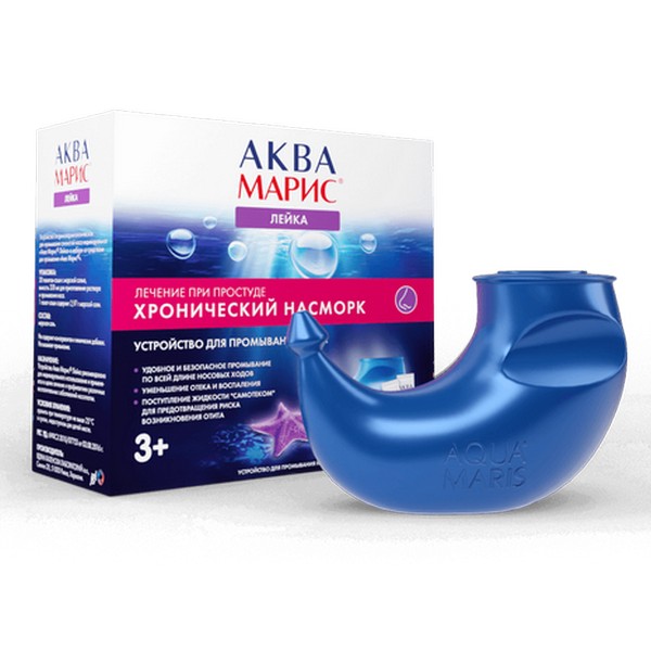 Аква марис лейка