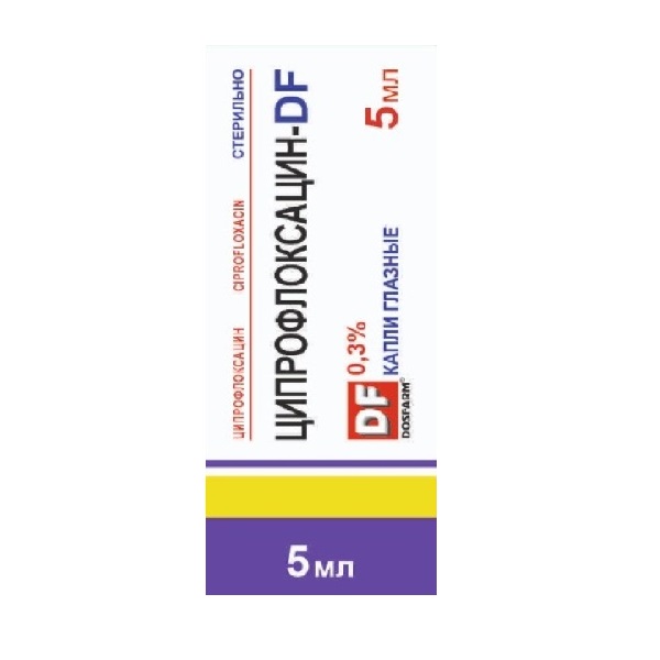 Ципрофлоксацин-DF