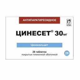 Цинесет