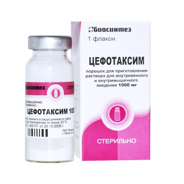 Цефотаксим