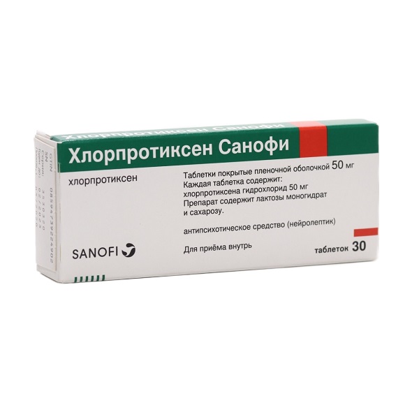 Хлорпротиксен