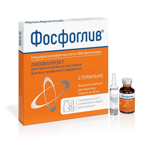 Фосфоглив