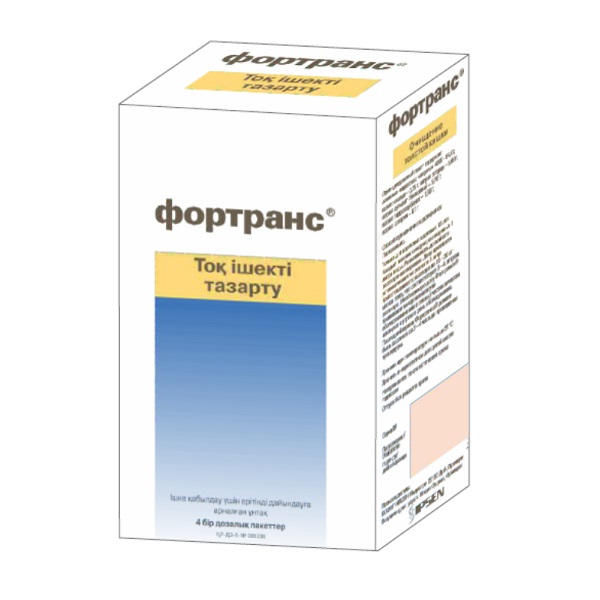 Фортранс