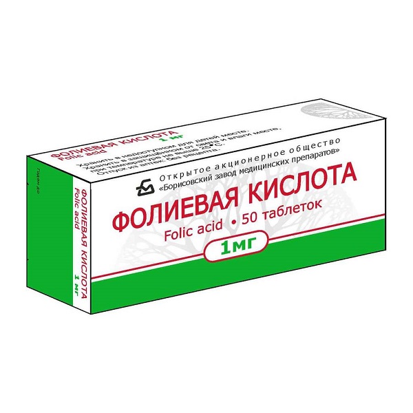 Фолиевая кислота БЗМП