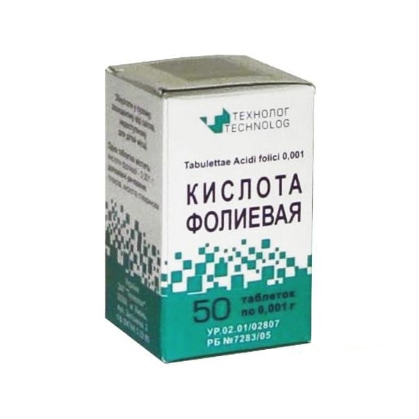 Фолиевая кислота