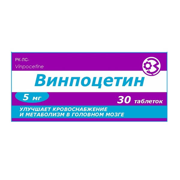 Винпоцетин (таблетки)