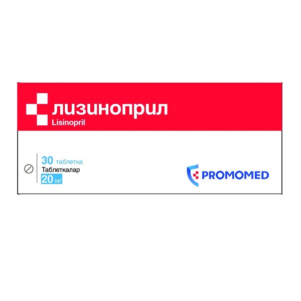 Лизиноприл Биохимик