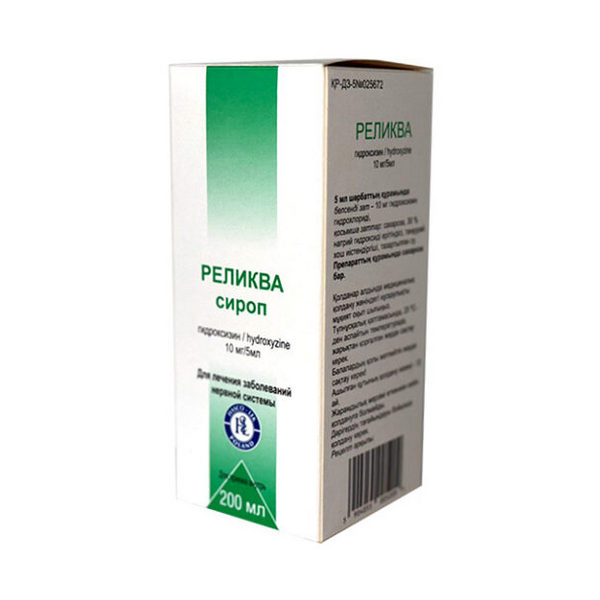 Реликва