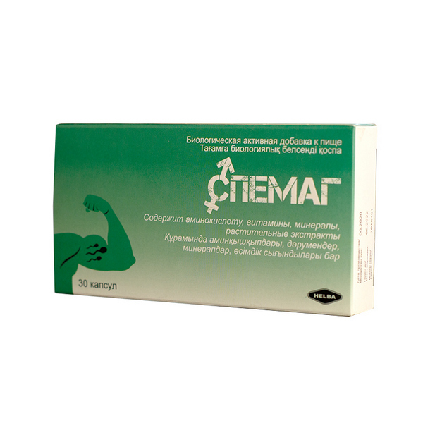 Спемаг