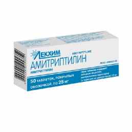 Амитриптилин