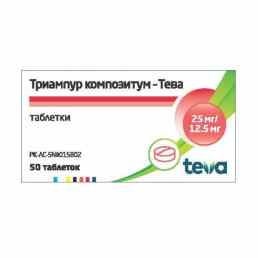 Триампур композитум-Тева