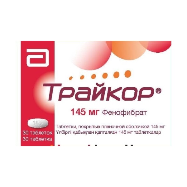 Трайкор