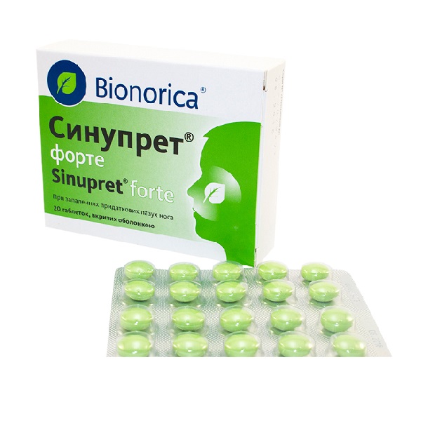 Синупрет форте