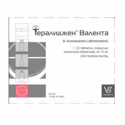 Тералиджен валента