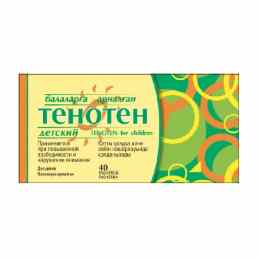 Тенотен детский